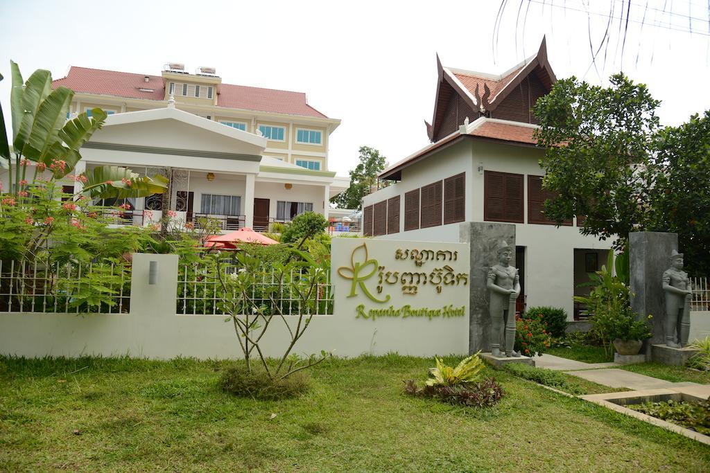 Ropanha Boutique Hotel 西哈努克 外观 照片