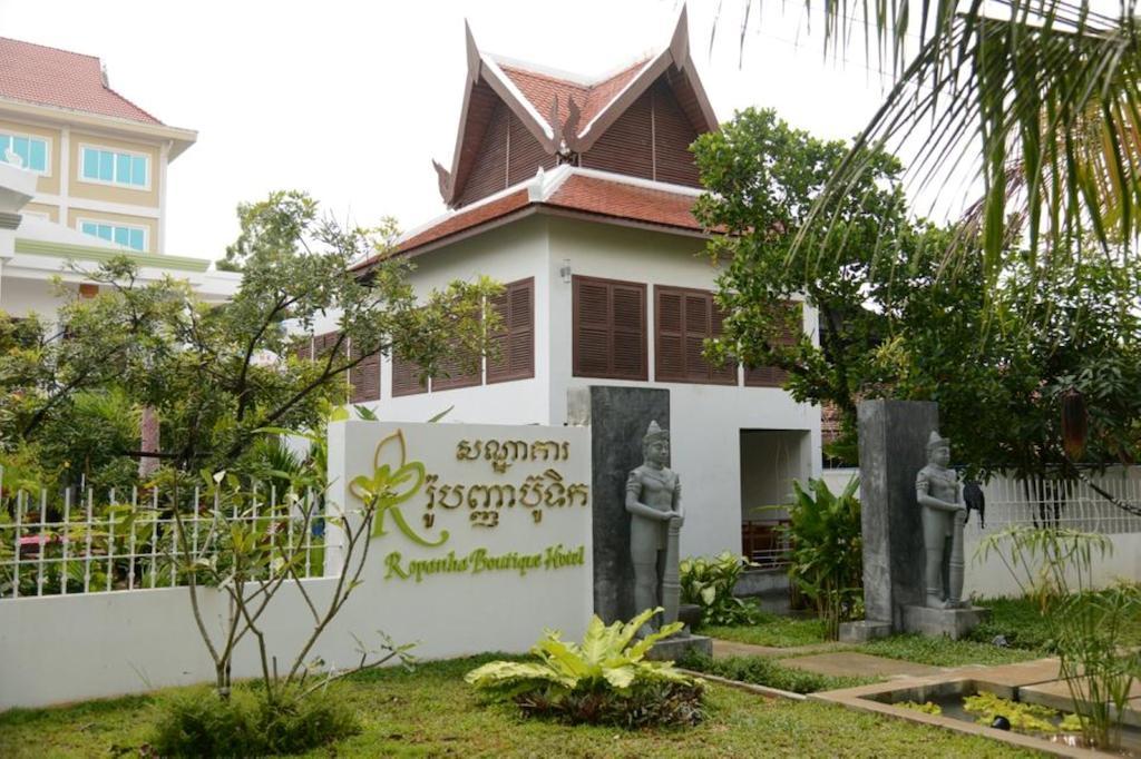 Ropanha Boutique Hotel 西哈努克 外观 照片